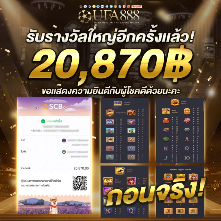 KUBET รีวิวจากผู้ใช้งานจริง1